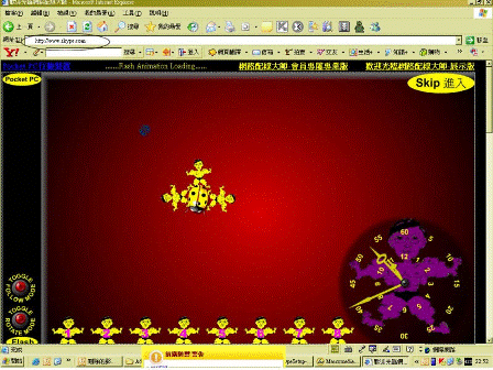 Skype-Install-01